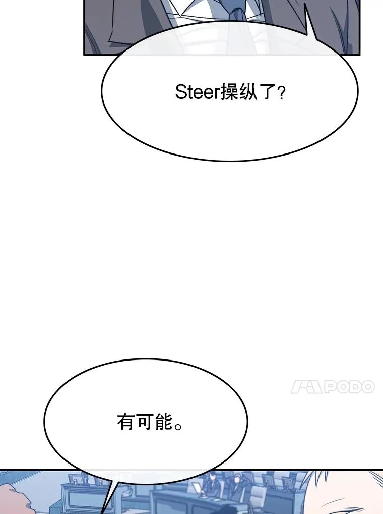 51.钟声响起71
