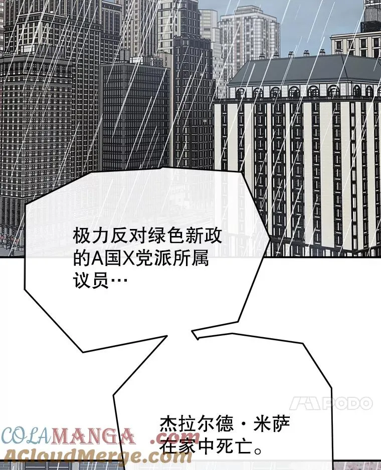 21.光荣进化44