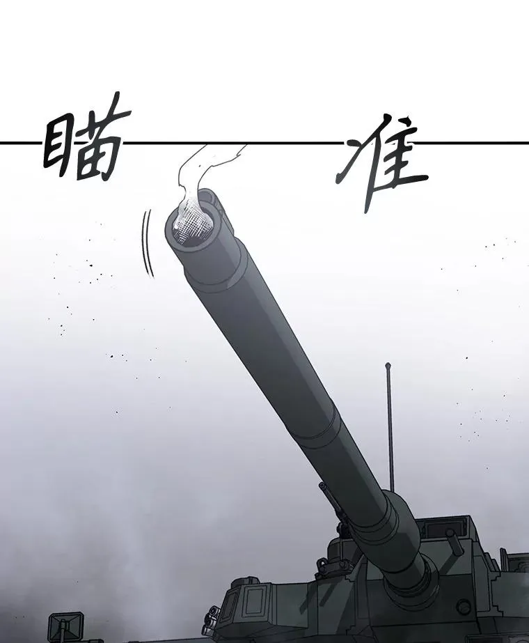 30.以杀止杀57