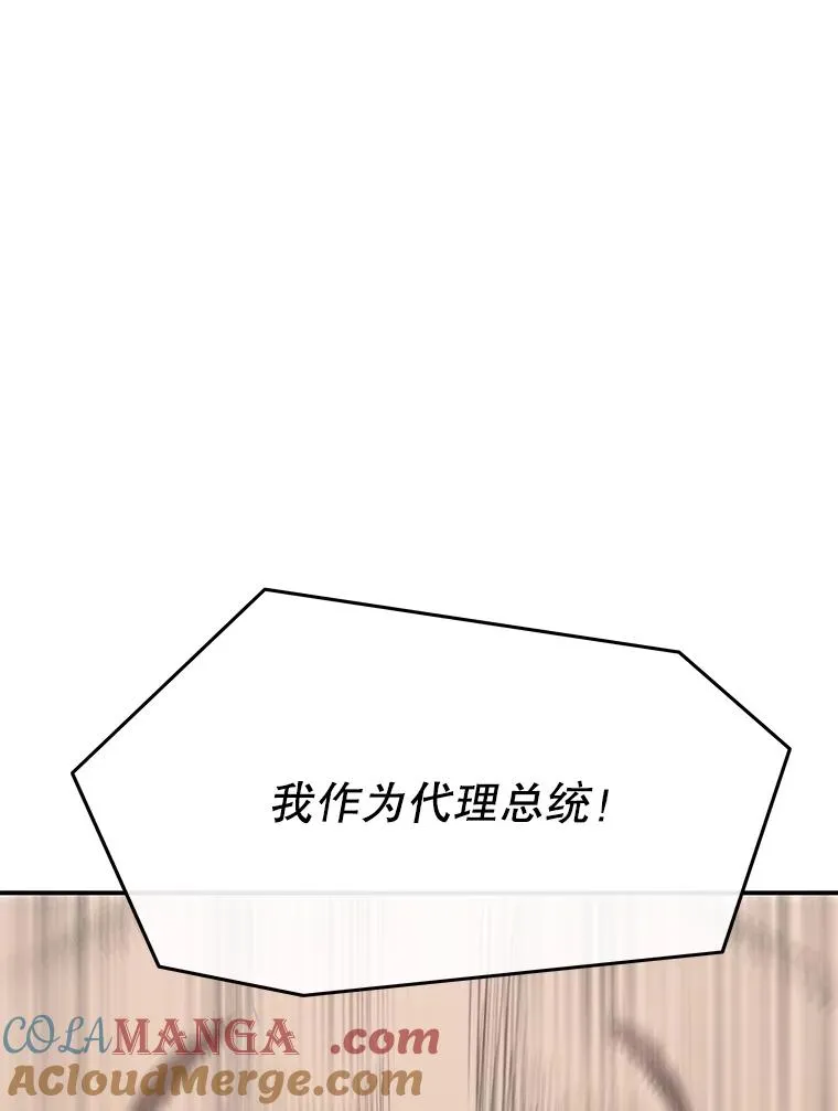 38.奔向终焉116