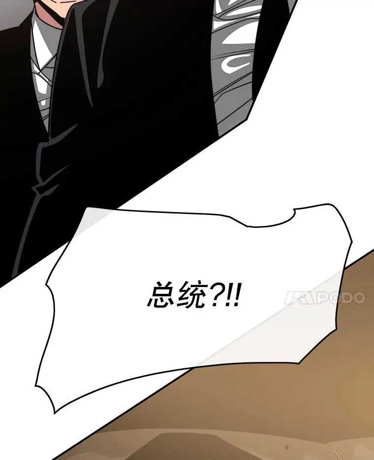 34.和平终结125