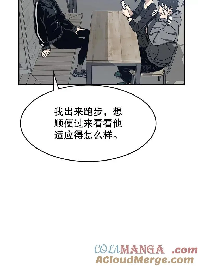 15.逃离凡世72