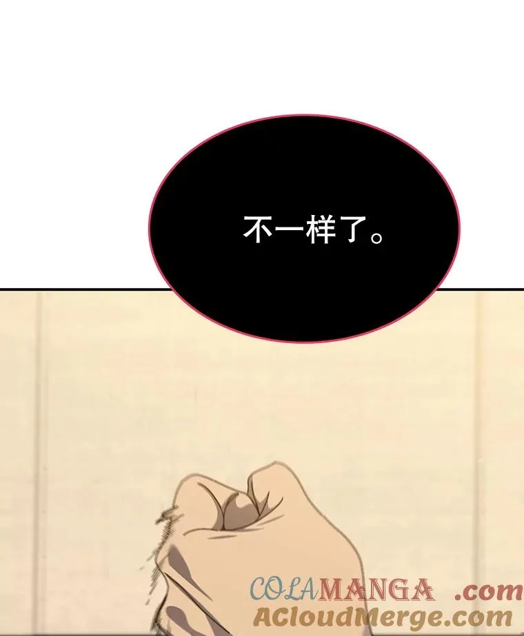 21.光荣进化132