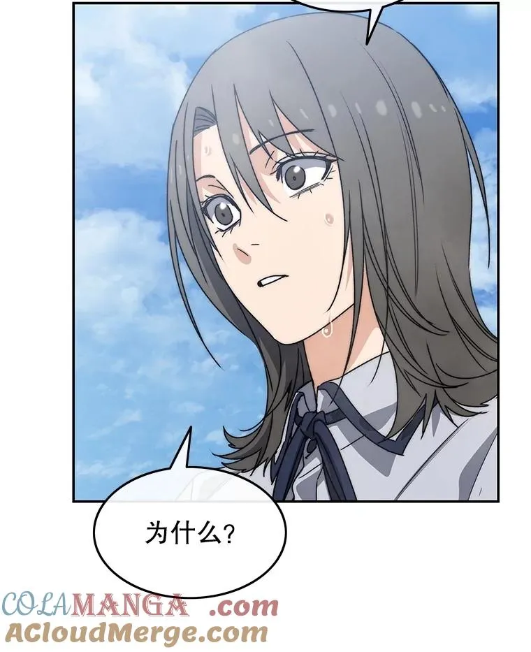 66.不死之身112