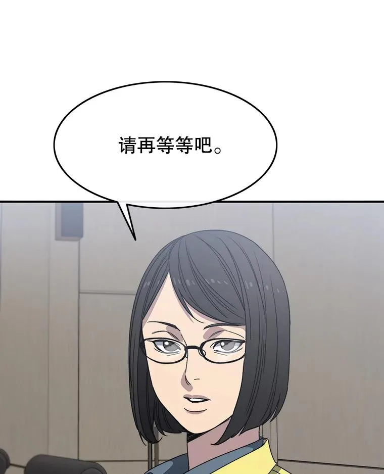 25.怪物直播10