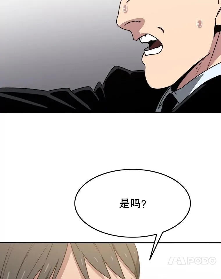 34.和平终结135