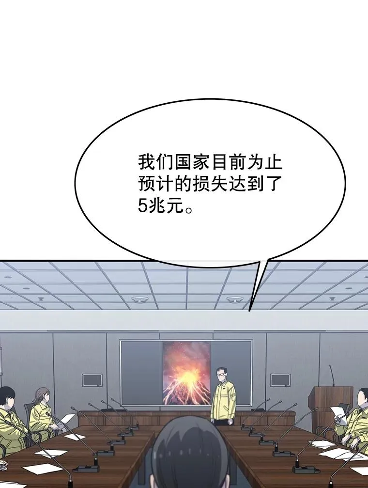 48.直击心脏30