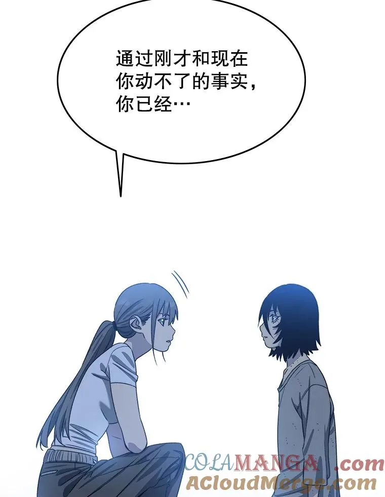 42.生杀予取40
