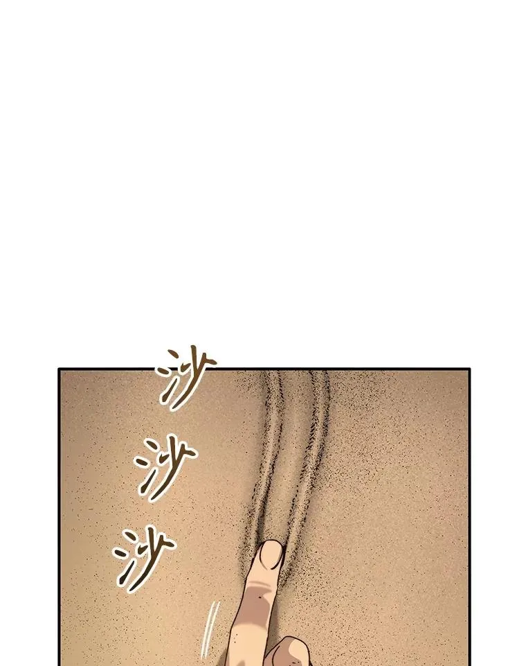 39.同体异心9