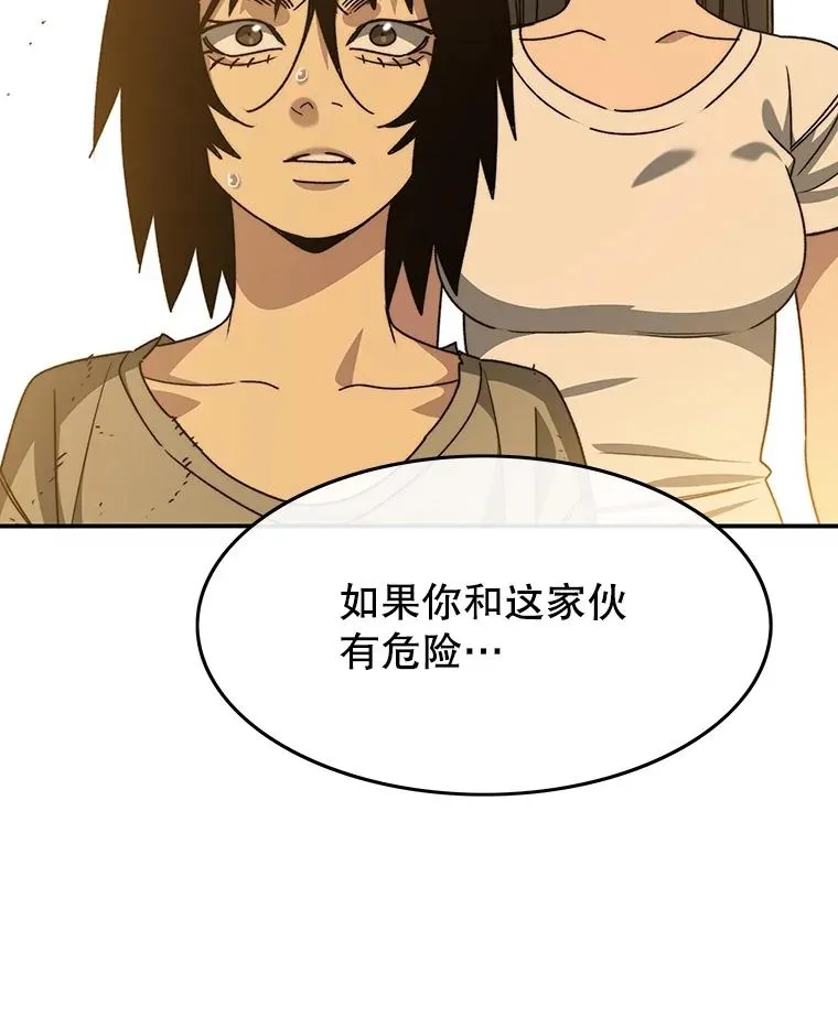 44.束手无策10