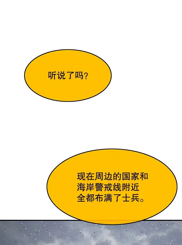 51.钟声响起98