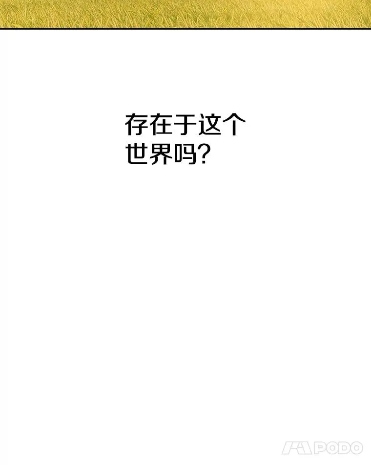 72.原来如此（完）78
