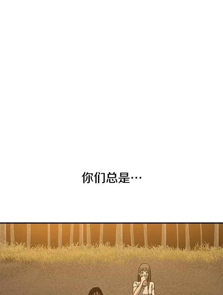 46.竞演天敌143