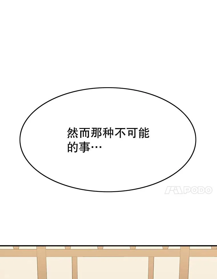 34.和平终结142