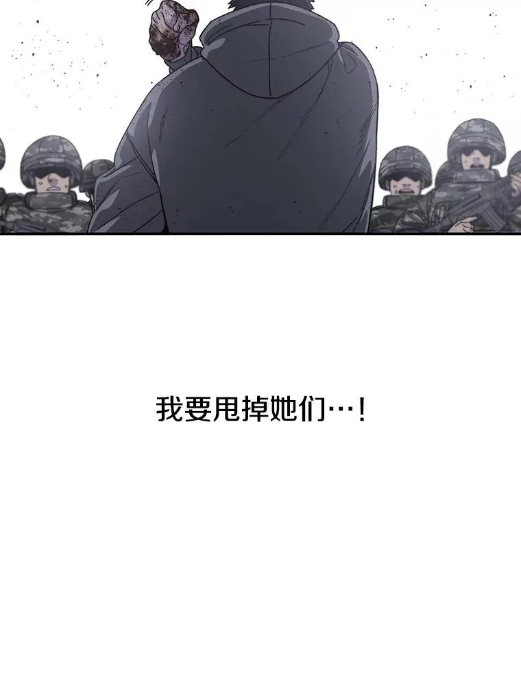 30.以杀止杀117