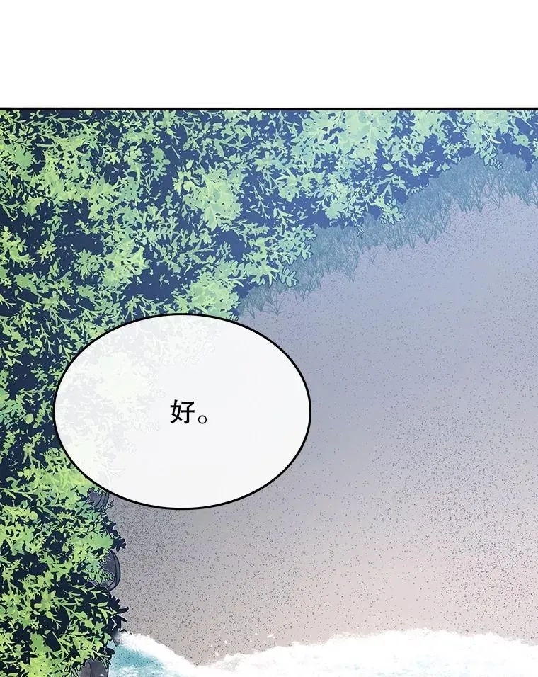 39.同体异心39