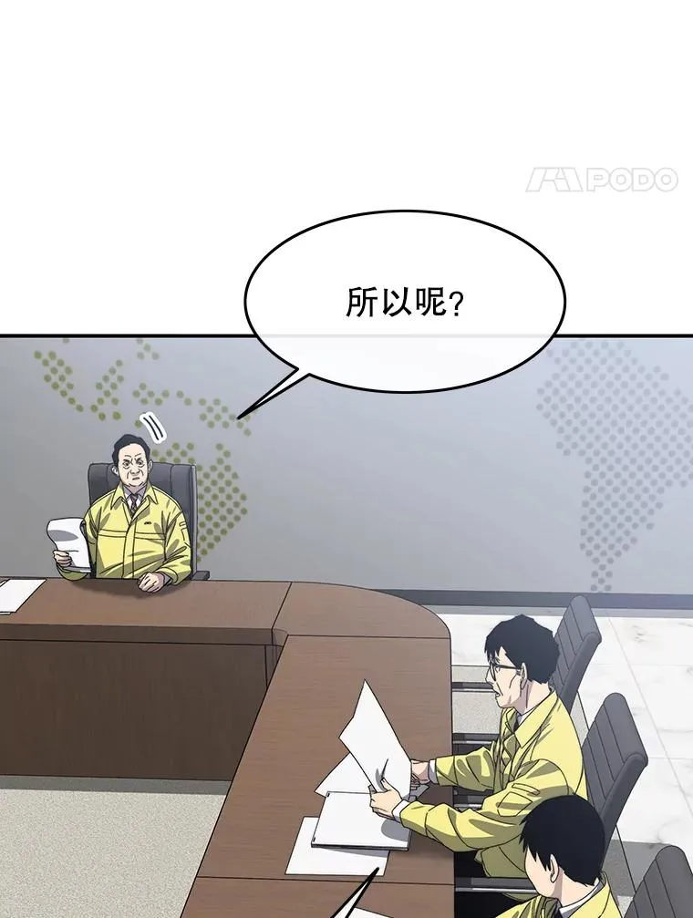 25.怪物直播3