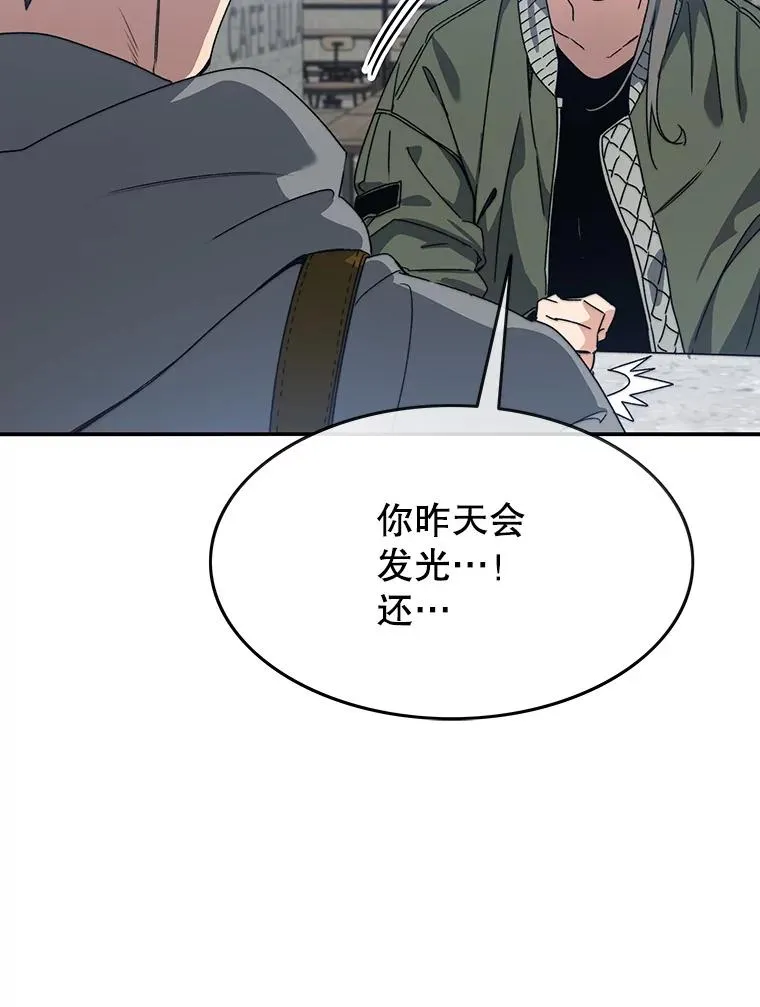16.同享痛苦133