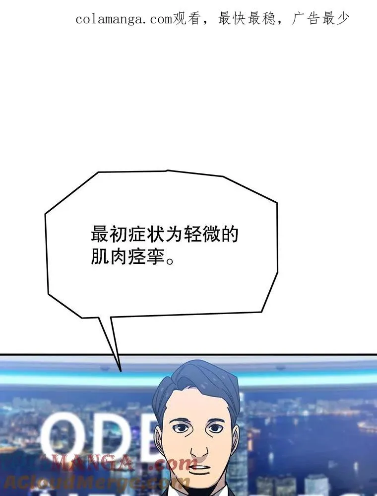 24.理解危机0
