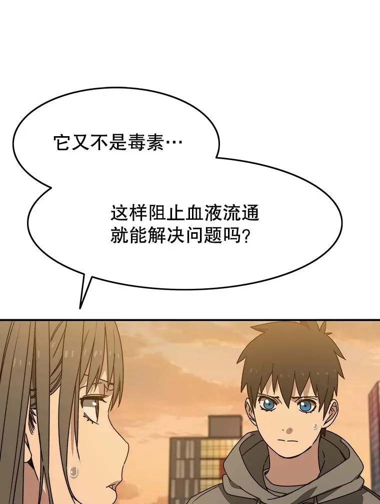 26.真相浮出45