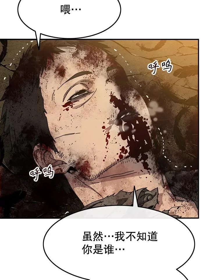 23.老板抱歉！49