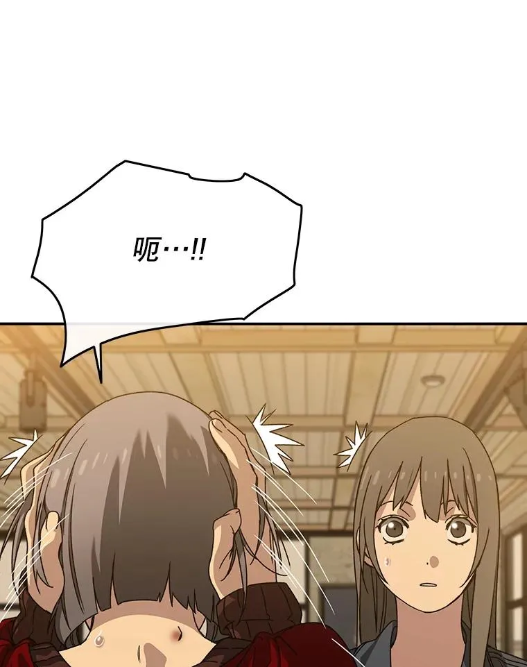 23.老板抱歉！93