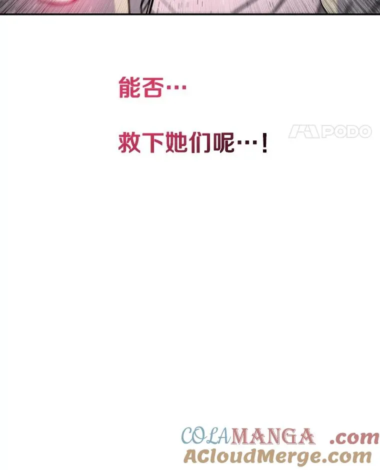 62.欲言又止112