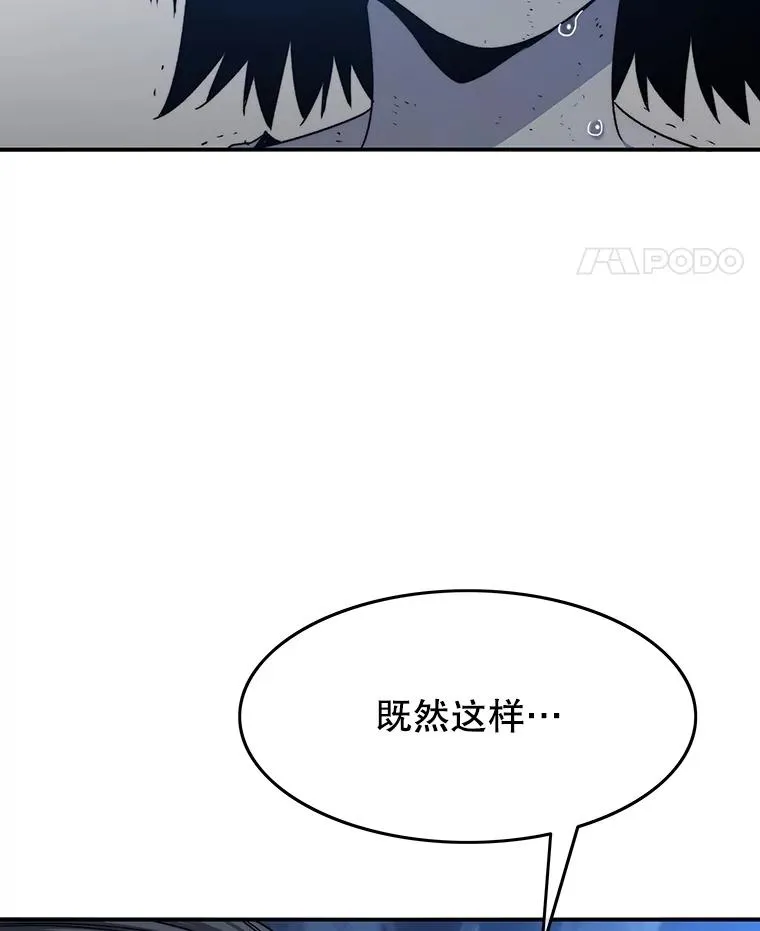 42.生杀予取45