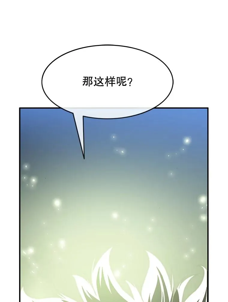 15.逃离凡世166