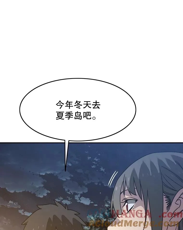 39.同体异心108