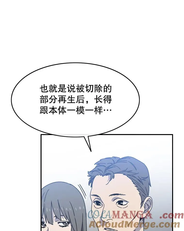 16.同享痛苦72