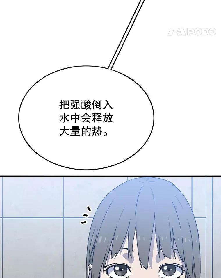 16.同享痛苦77