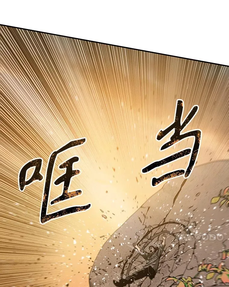 22.唯一的弱点26