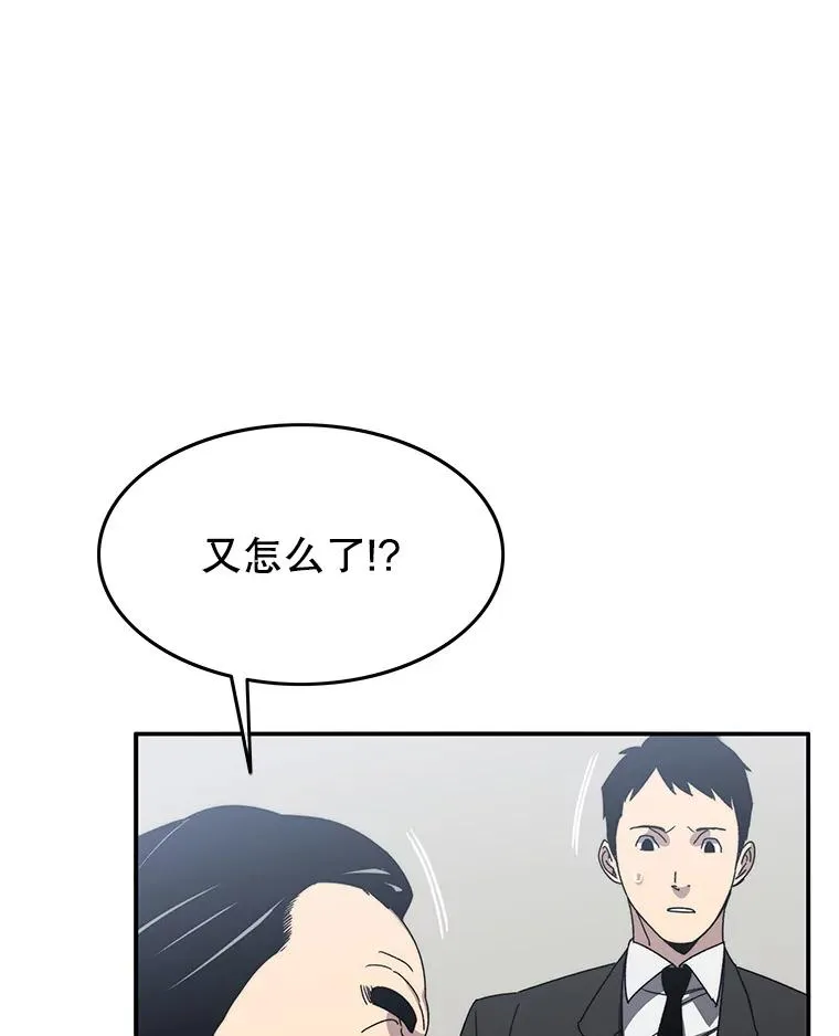 25.怪物直播15