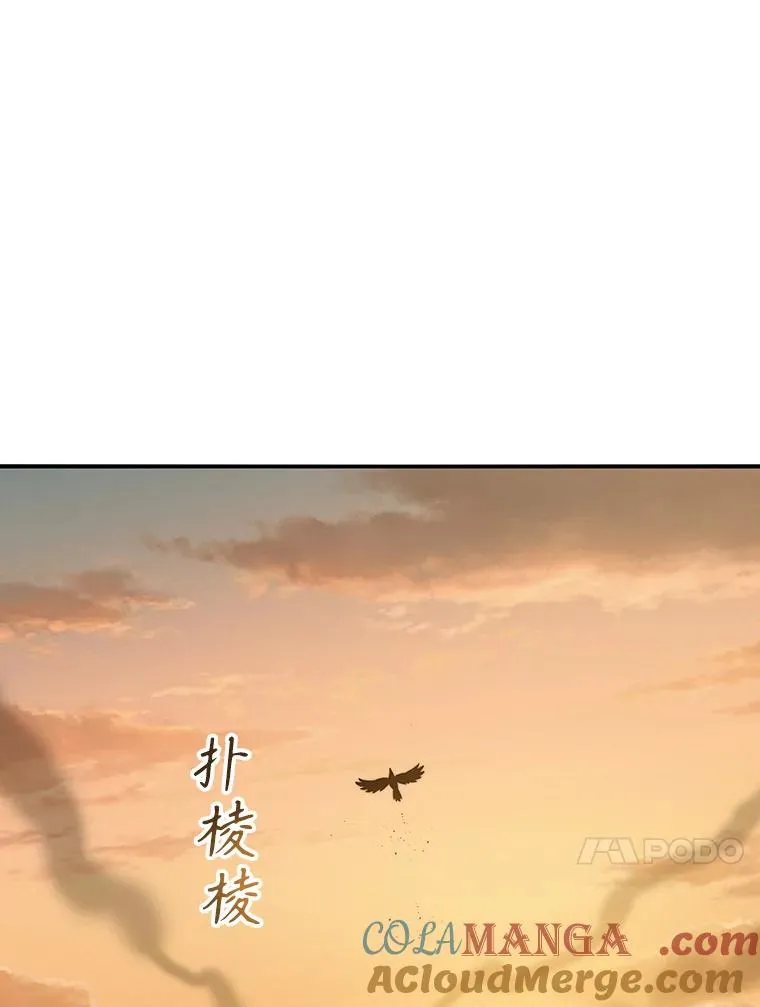 25.怪物直播84