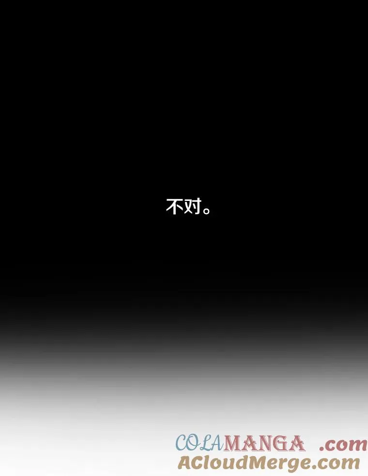 54.究极轮回84