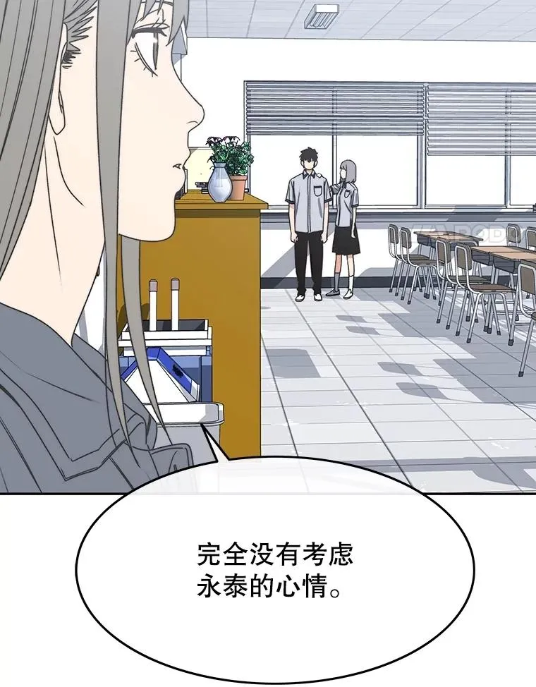 67.近朱者赤93