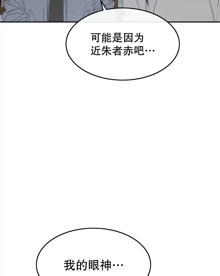 67.近朱者赤38
