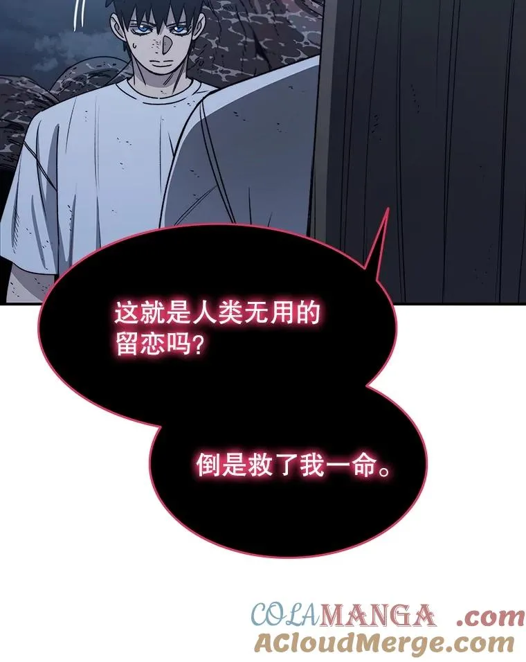 49.黑夜失衡152