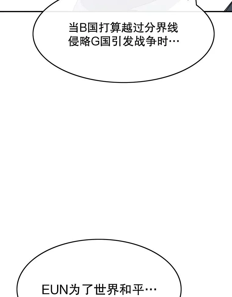 51.钟声响起93
