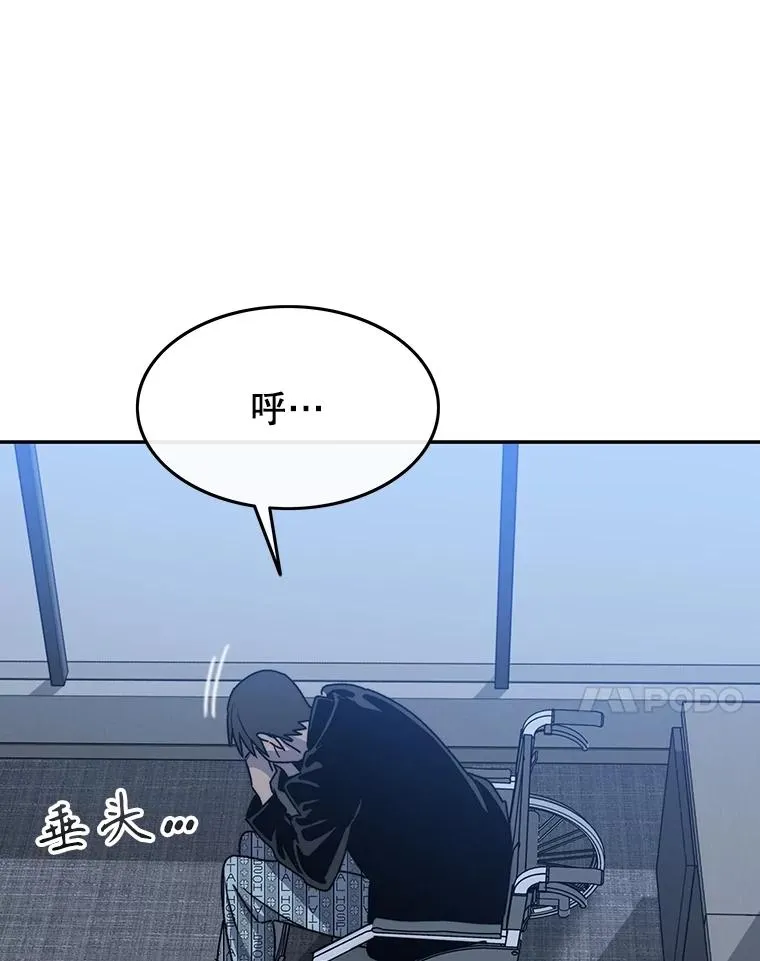65.究极生命91