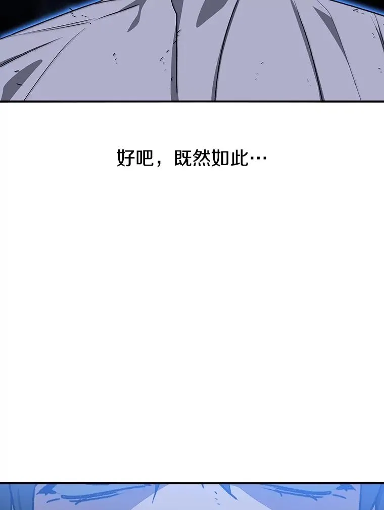 46.竞演天敌121