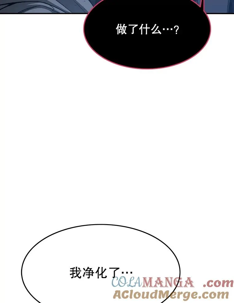 38.奔向终焉48