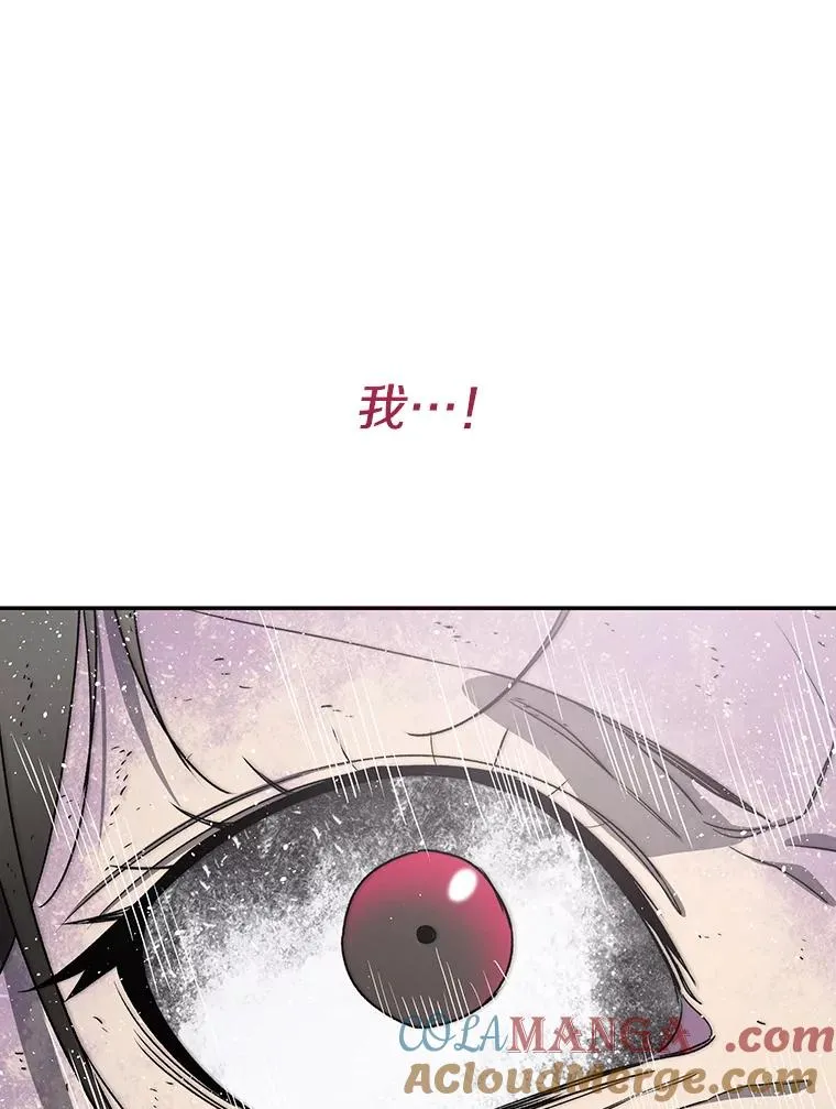 71.唤醒沉眠116