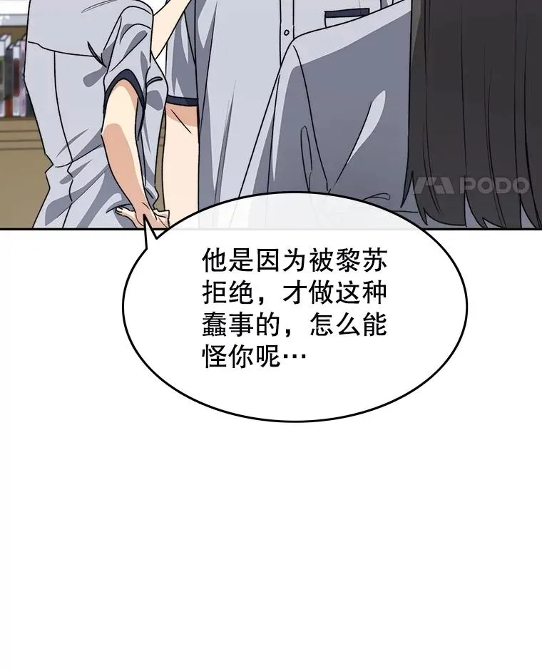67.近朱者赤73
