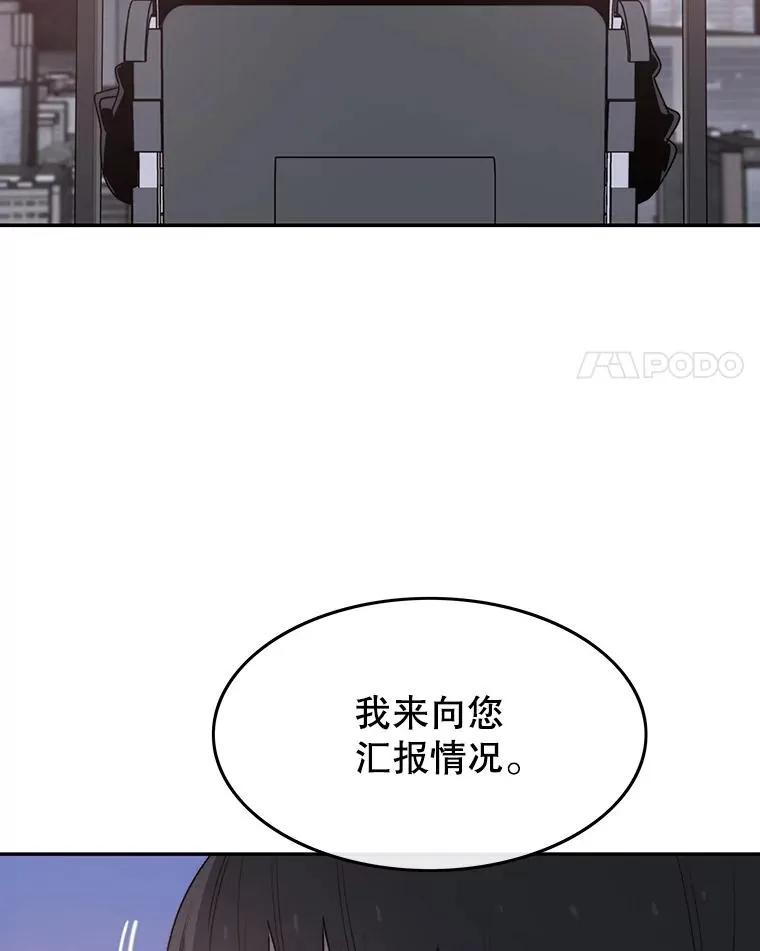 70.或许你是对的3