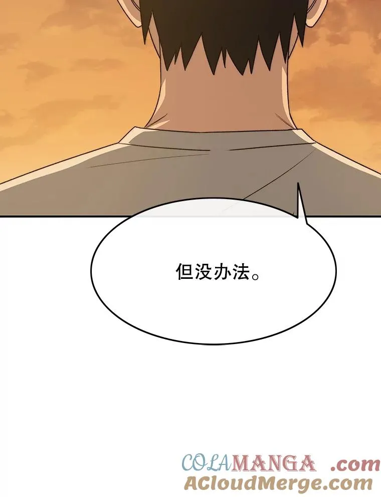 44.束手无策8