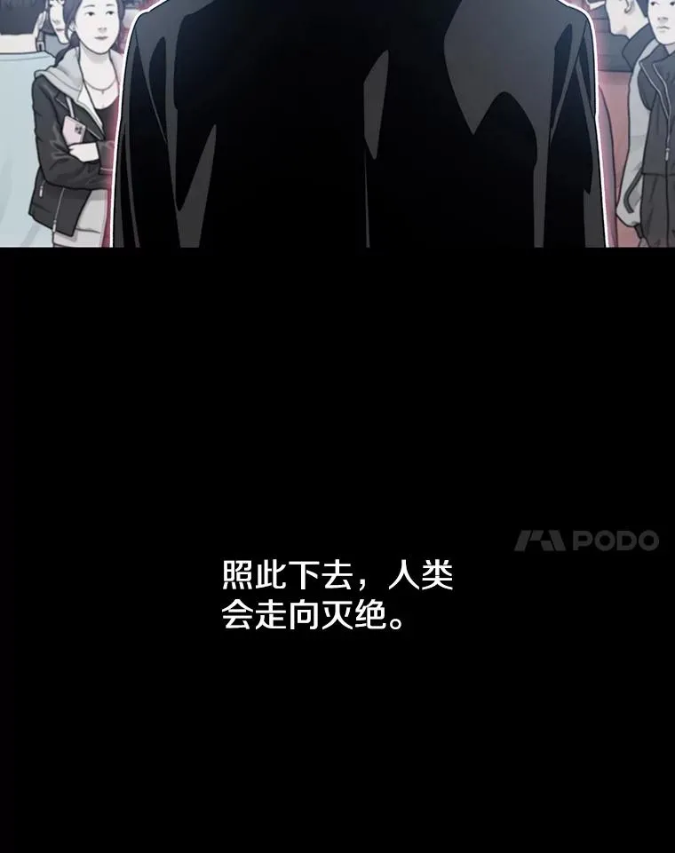 26.真相浮出103