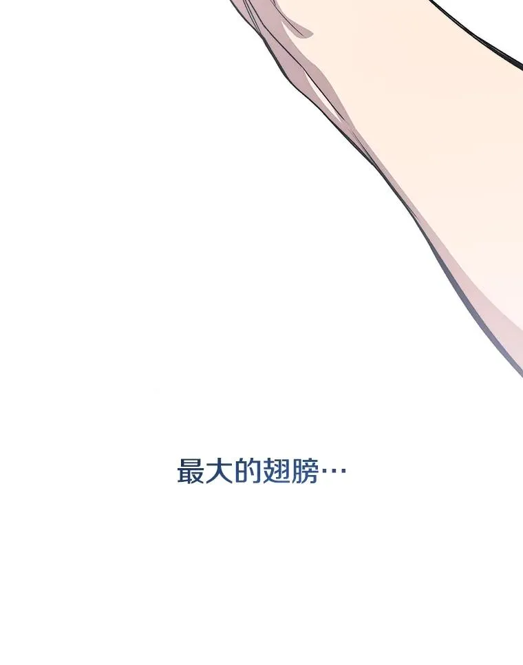 44.束手无策133