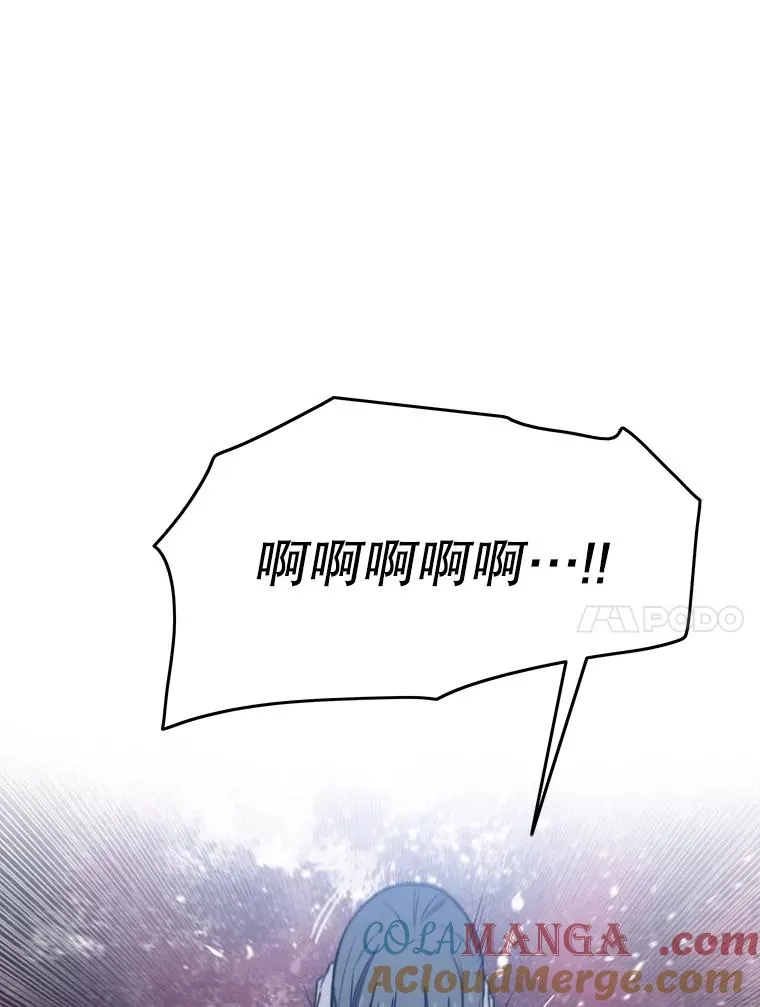 49.黑夜失衡76